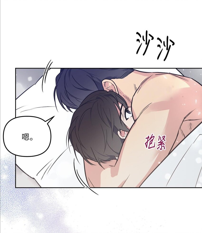 16 为何如此熟练(1/2)-第16话
