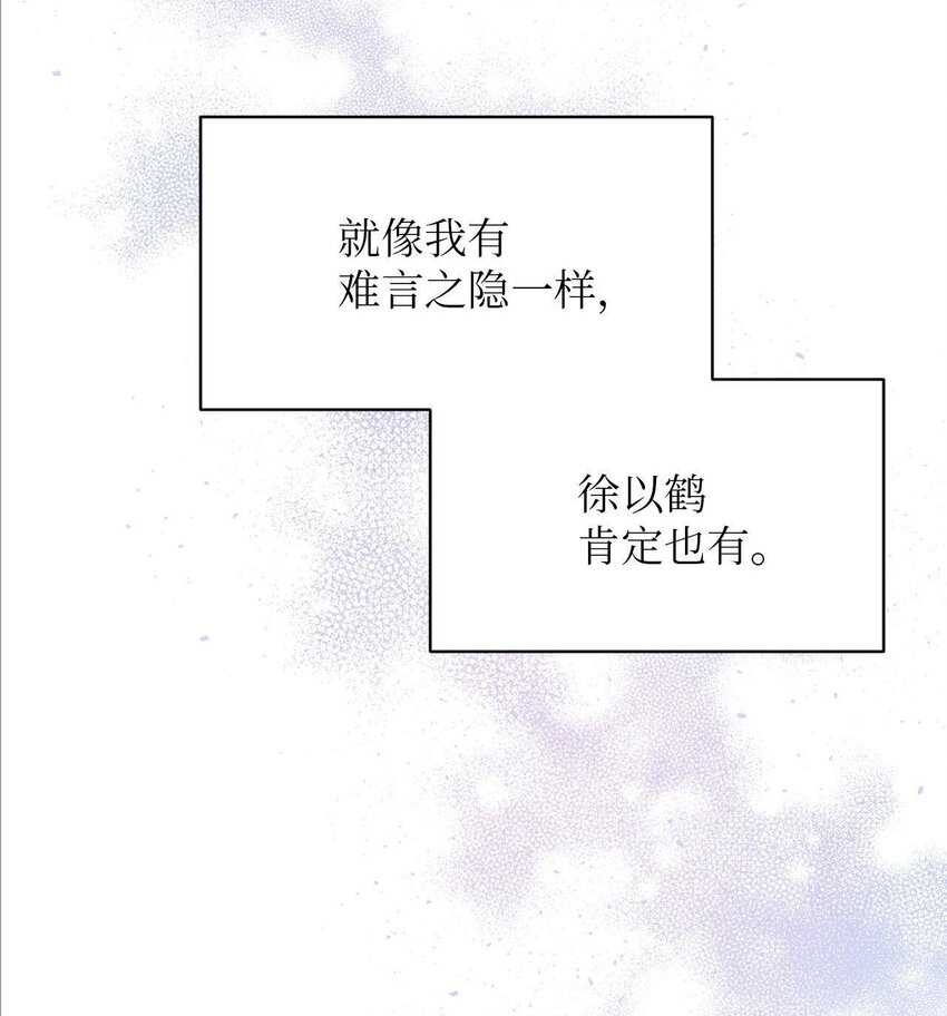 16 为何如此熟练(1/2)-第16话