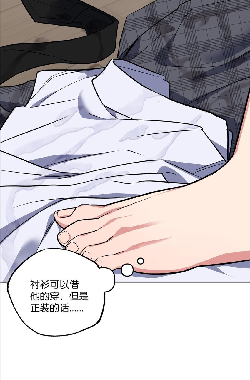 16 为何如此熟练(1/2)-第16话