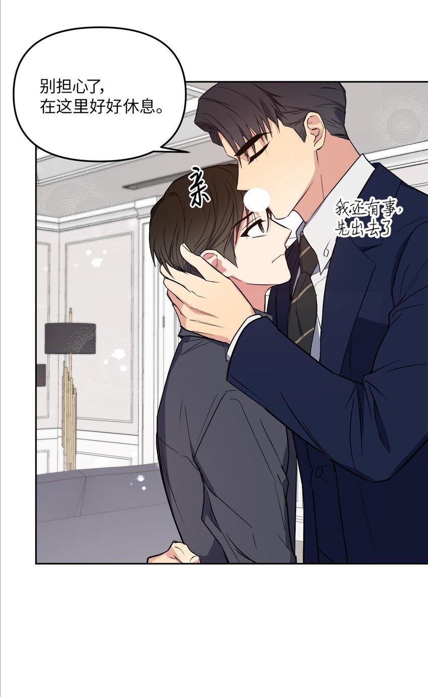 16 为何如此熟练(1/2)-第16话