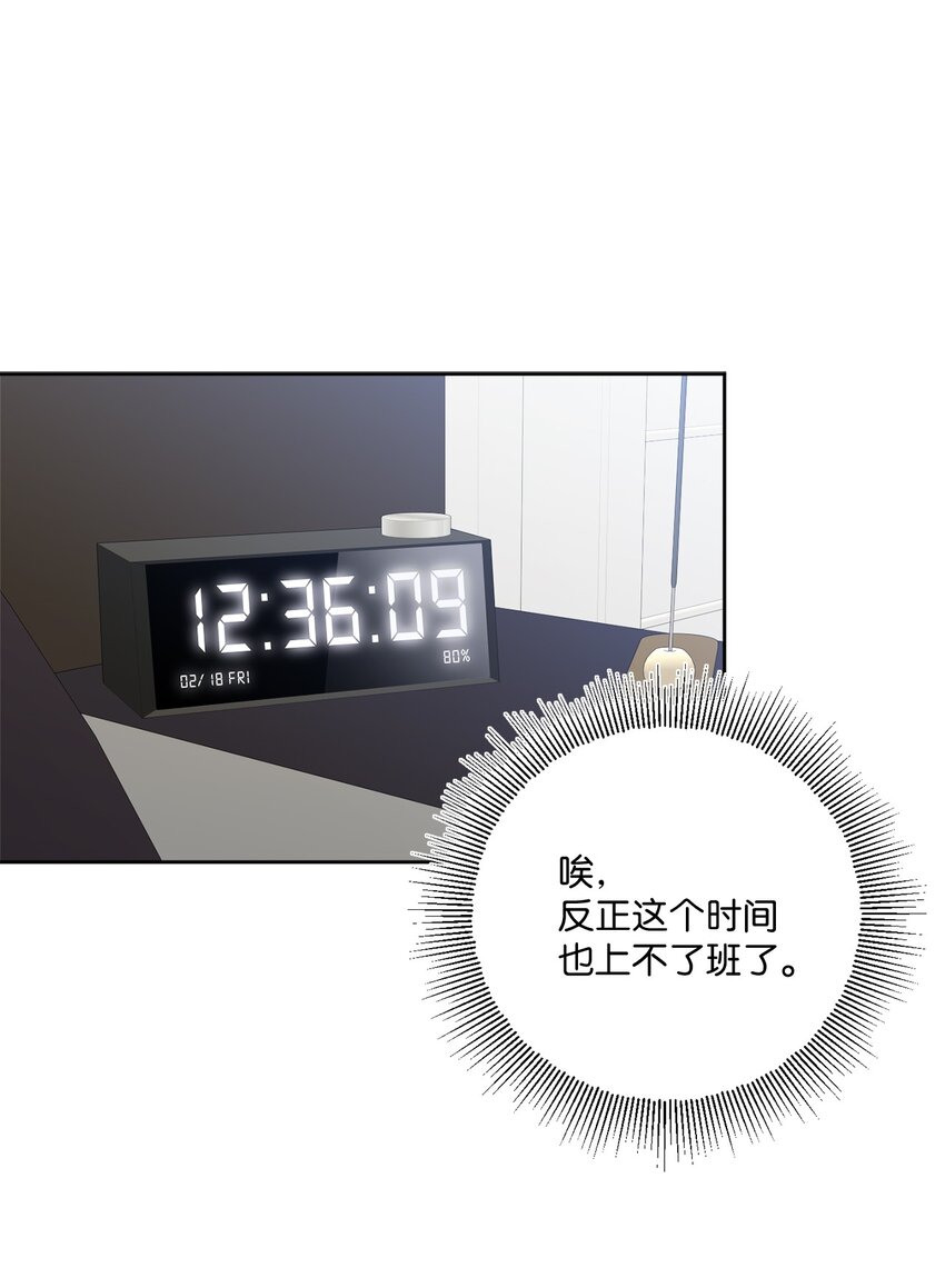 16 为何如此熟练(1/2)-第16话