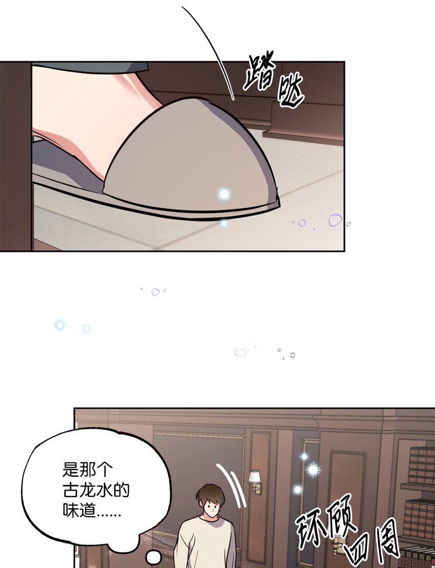 16 为何如此熟练(1/2)-第16话