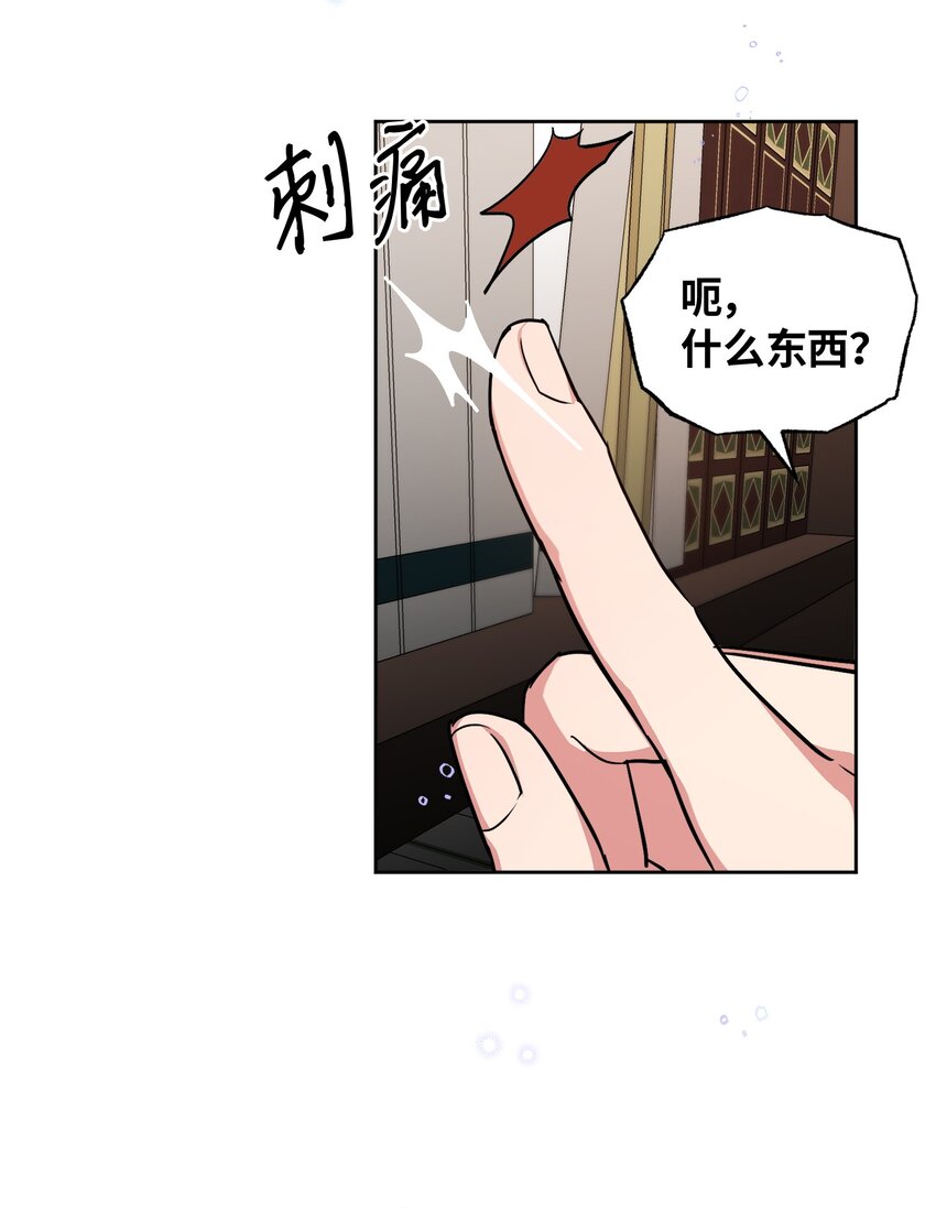 16 为何如此熟练(1/2)-第16话