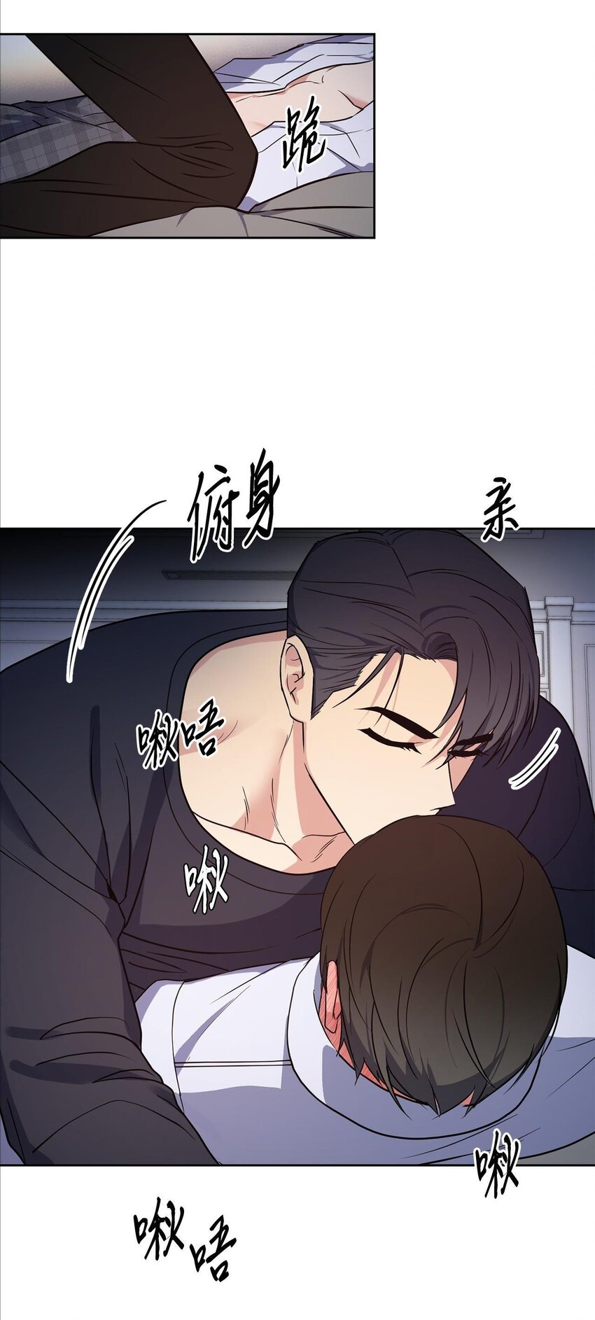 16 为何如此熟练(1/2)-第16话