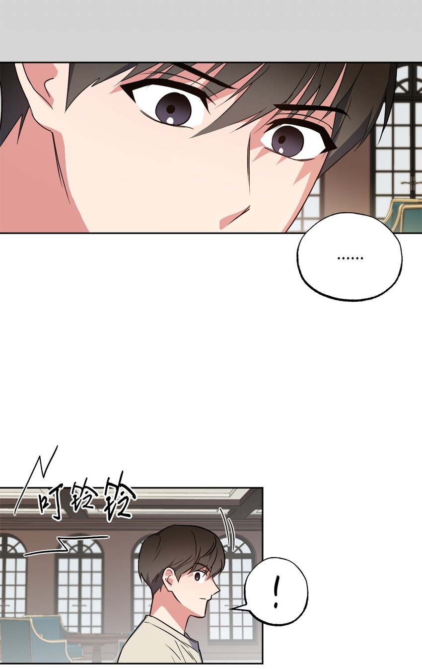 16 为何如此熟练(1/2)-第16话
