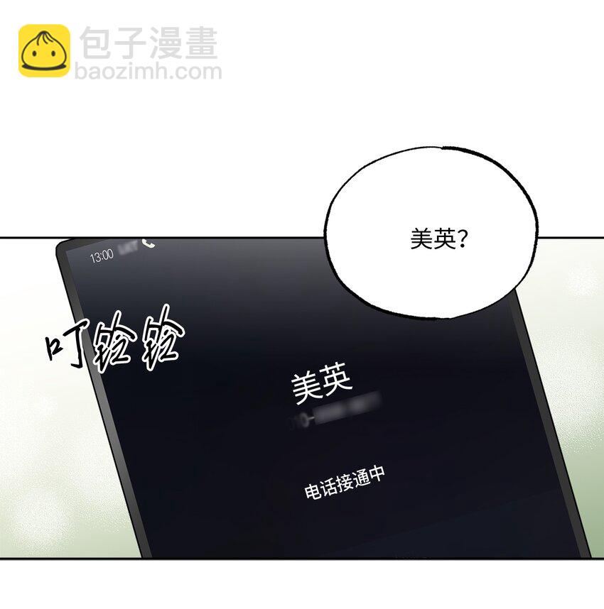 16 为何如此熟练(1/2)-第16话