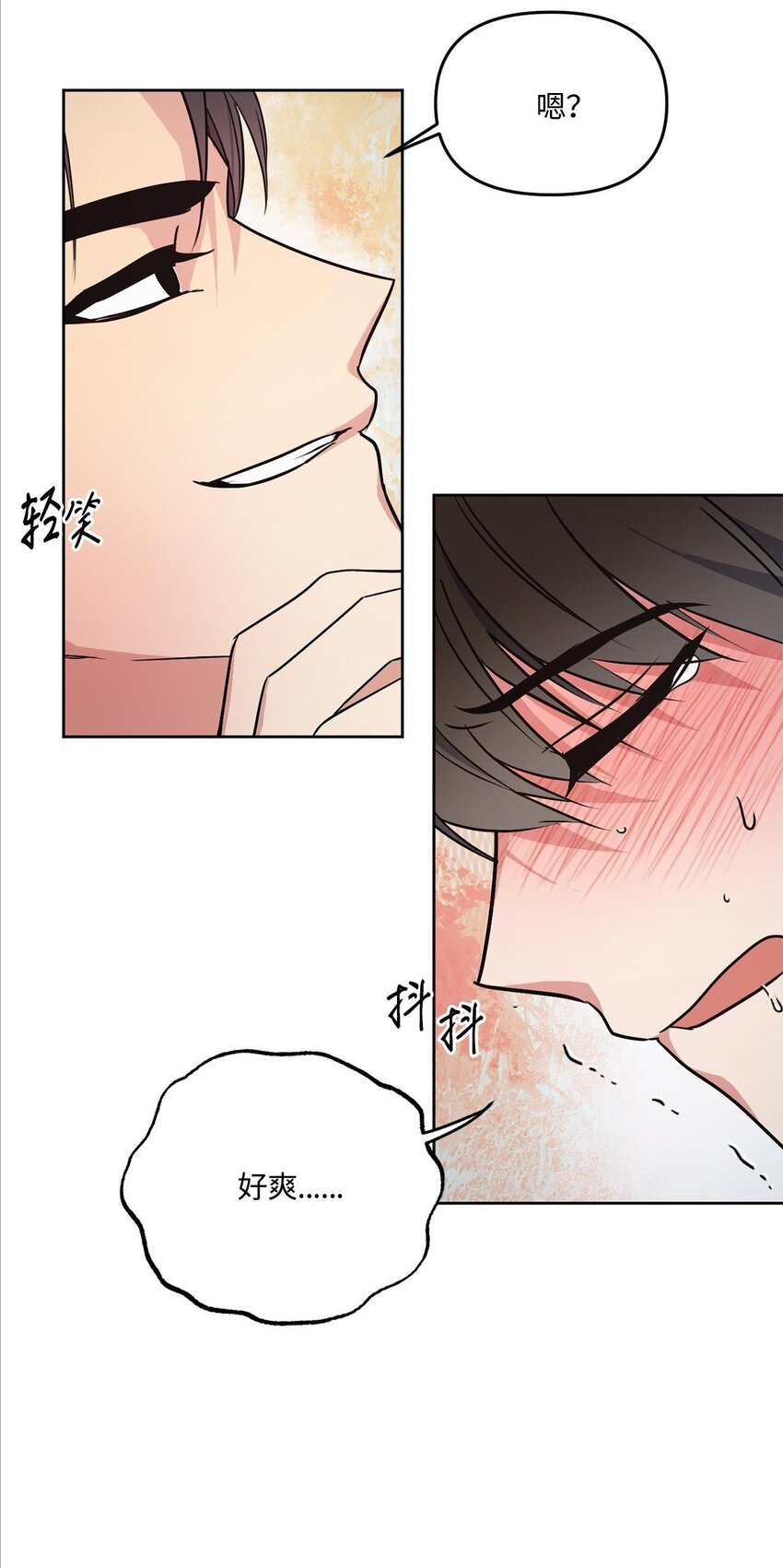 16 为何如此熟练(1/2)-第16话