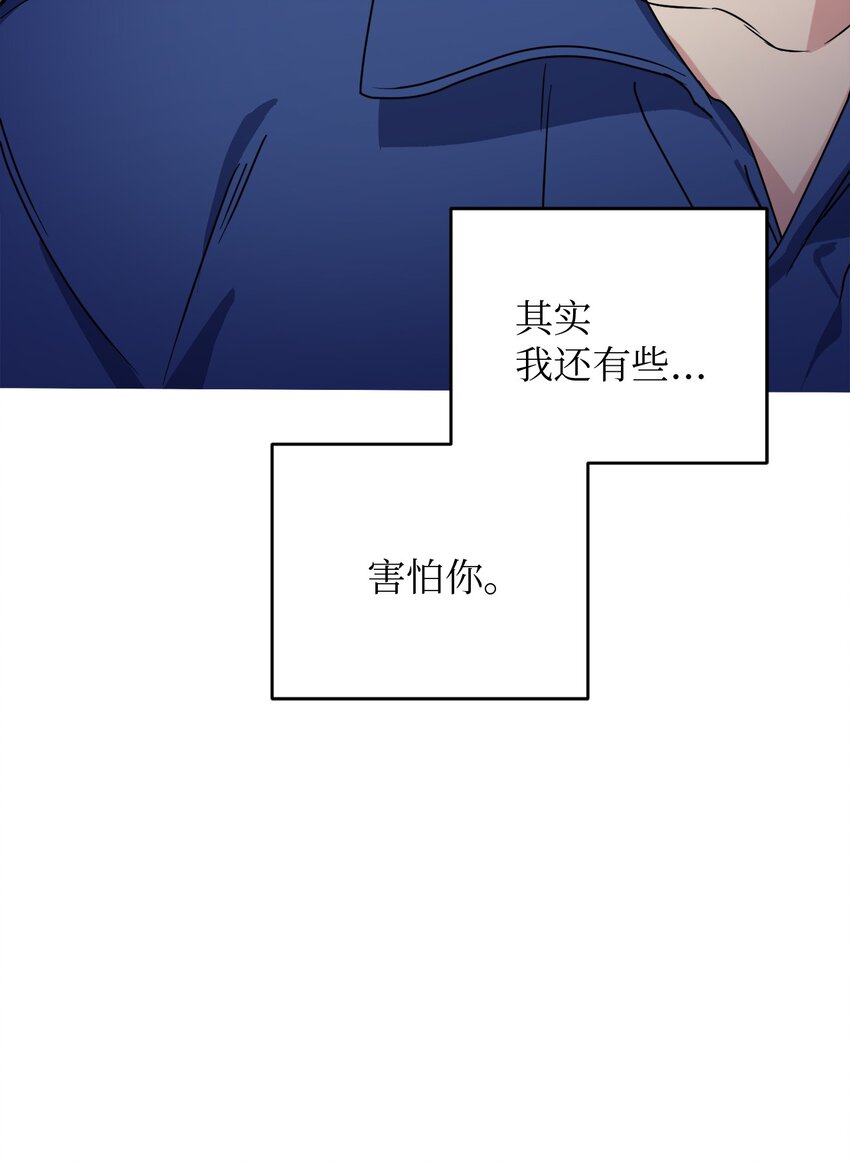 18 提出同居(1/2)-第18话