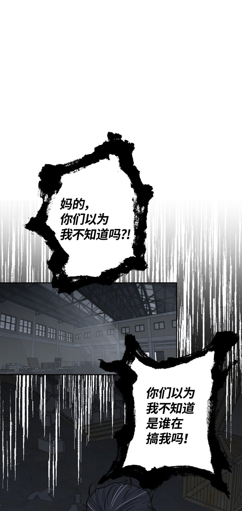 18 提出同居(1/2)-第18话