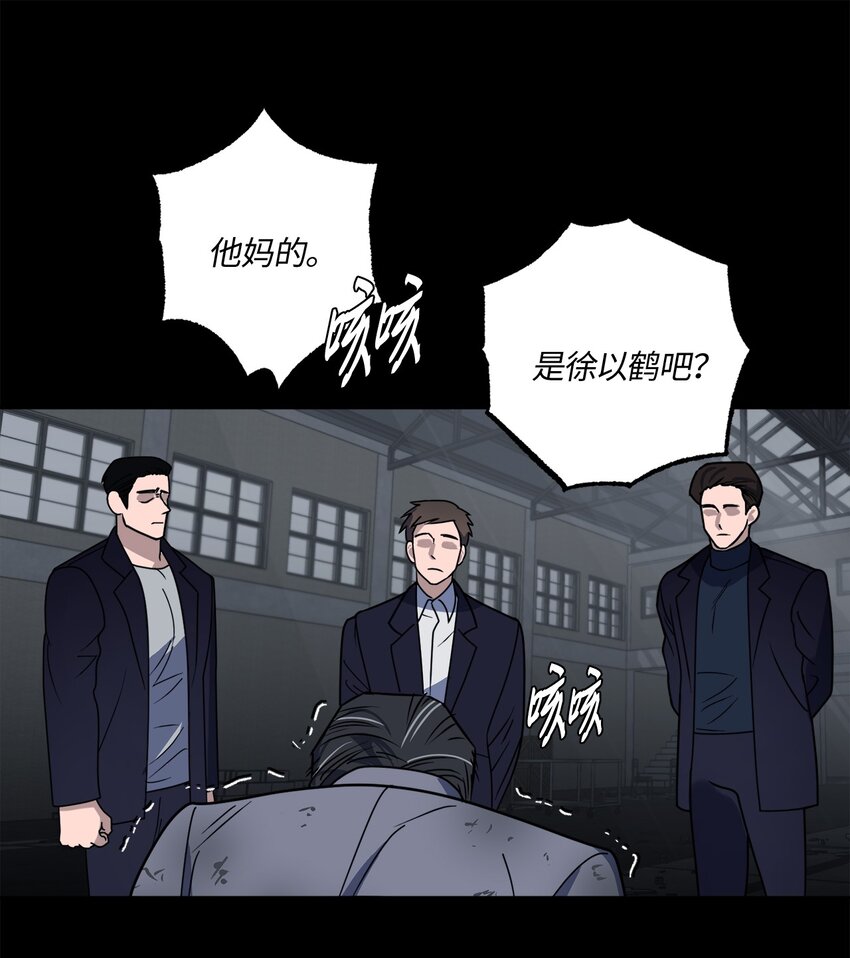 18 提出同居(1/2)-第18话