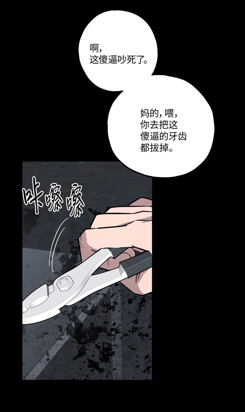 18 提出同居(1/2)-第18话