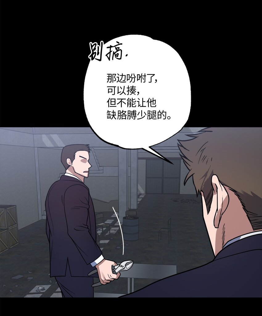 18 提出同居(1/2)-第18话