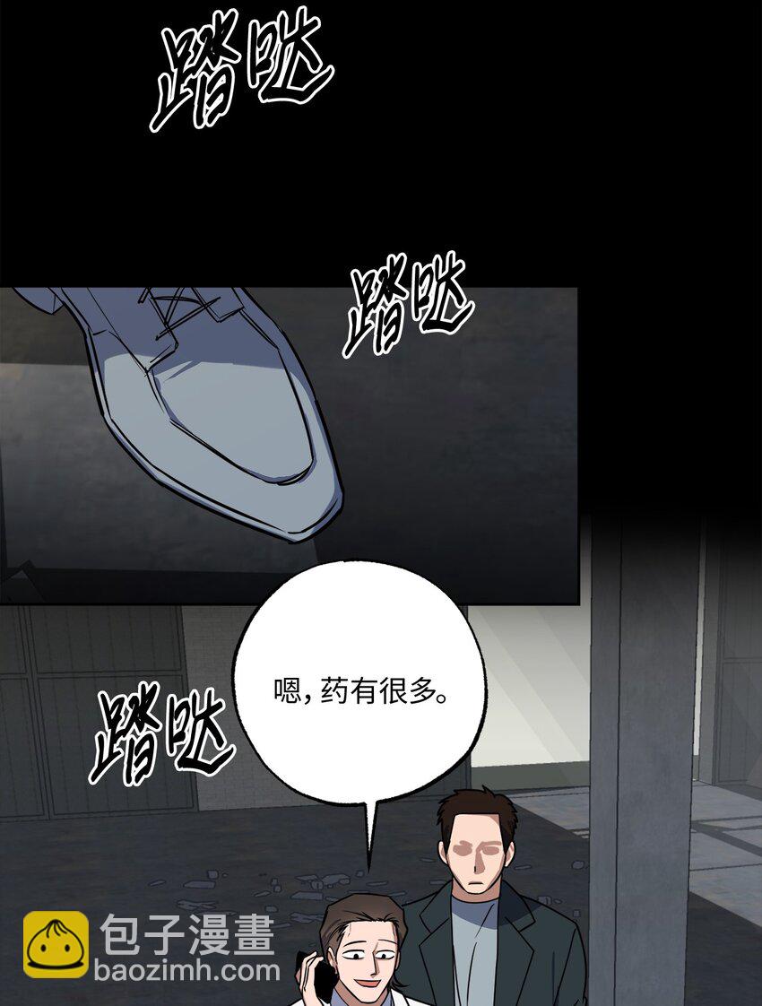 18 提出同居(1/2)-第18话