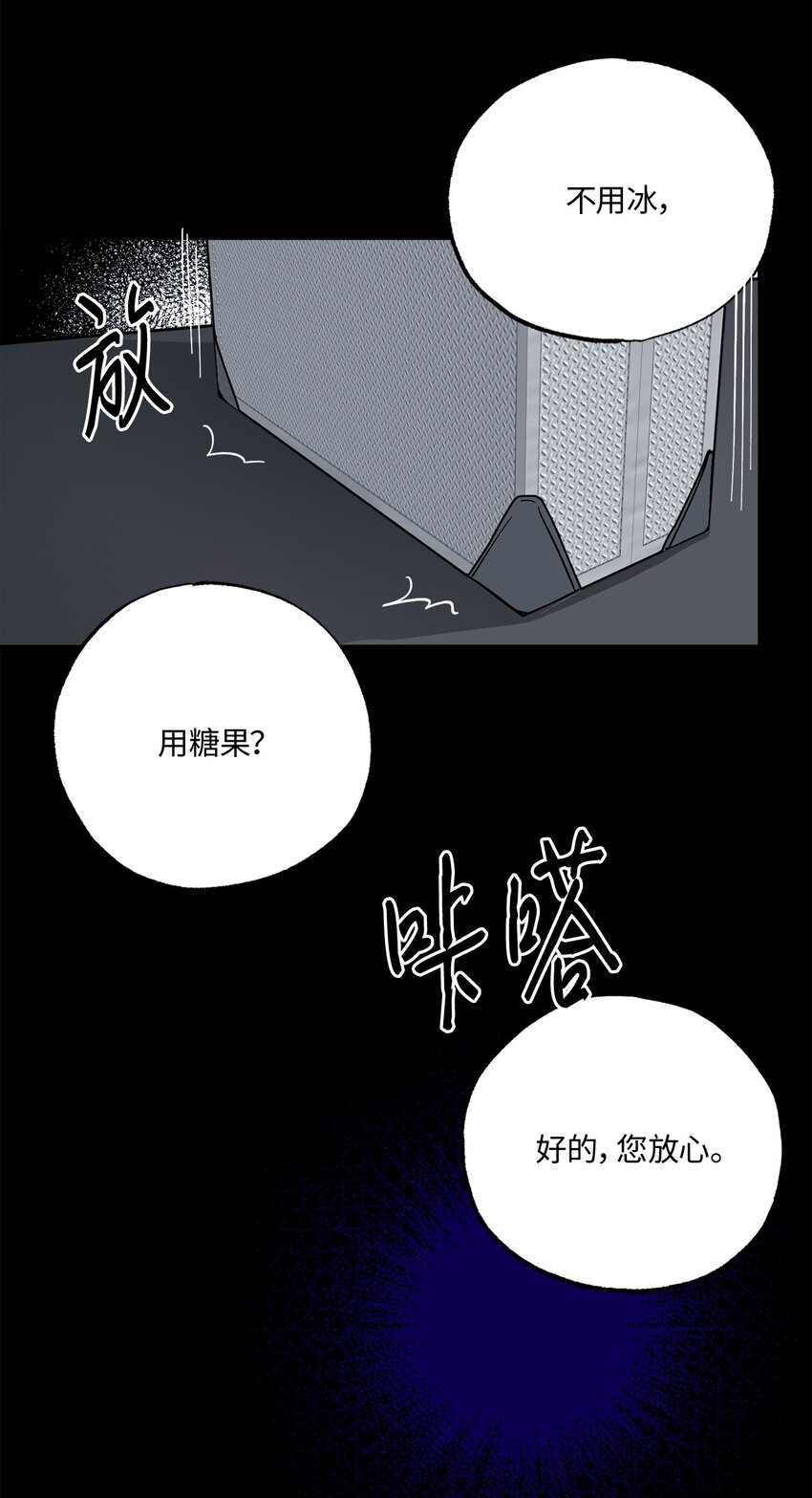 18 提出同居(1/2)-第18话