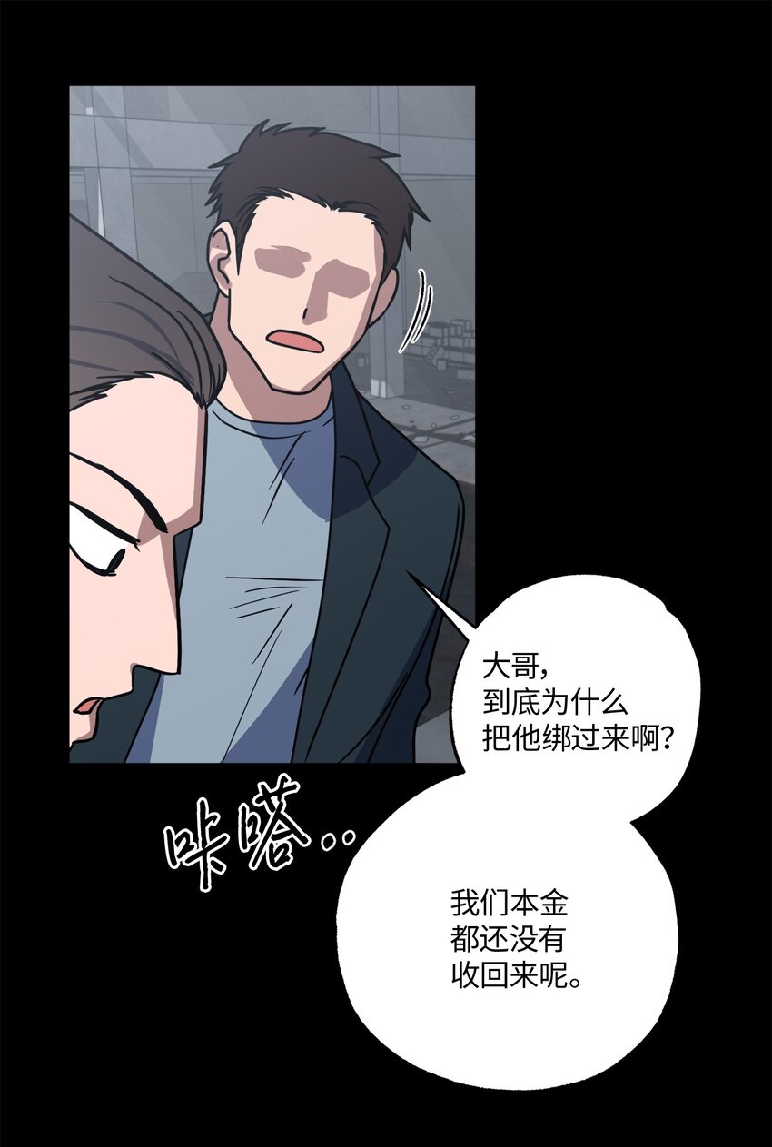 18 提出同居(1/2)-第18话