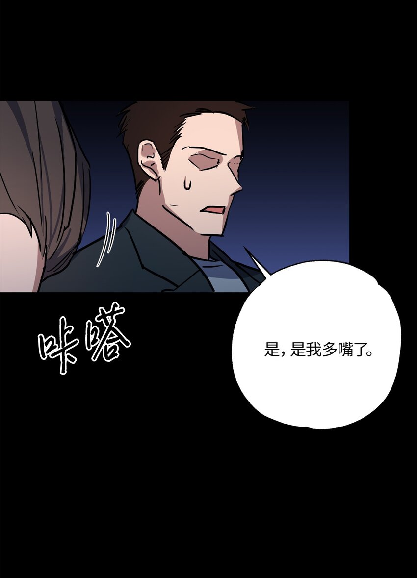 18 提出同居(1/2)-第18话