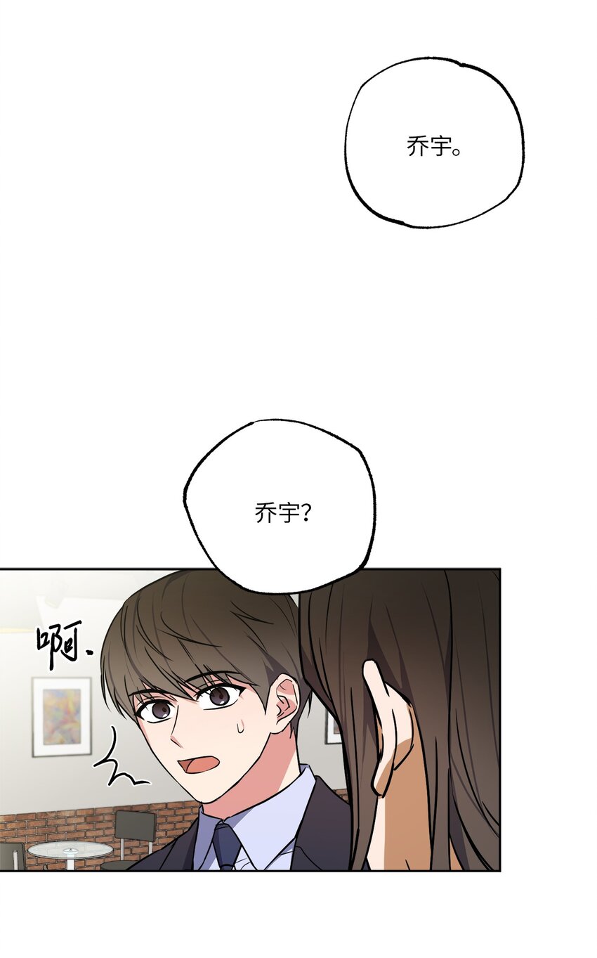 18 提出同居(1/2)-第18话