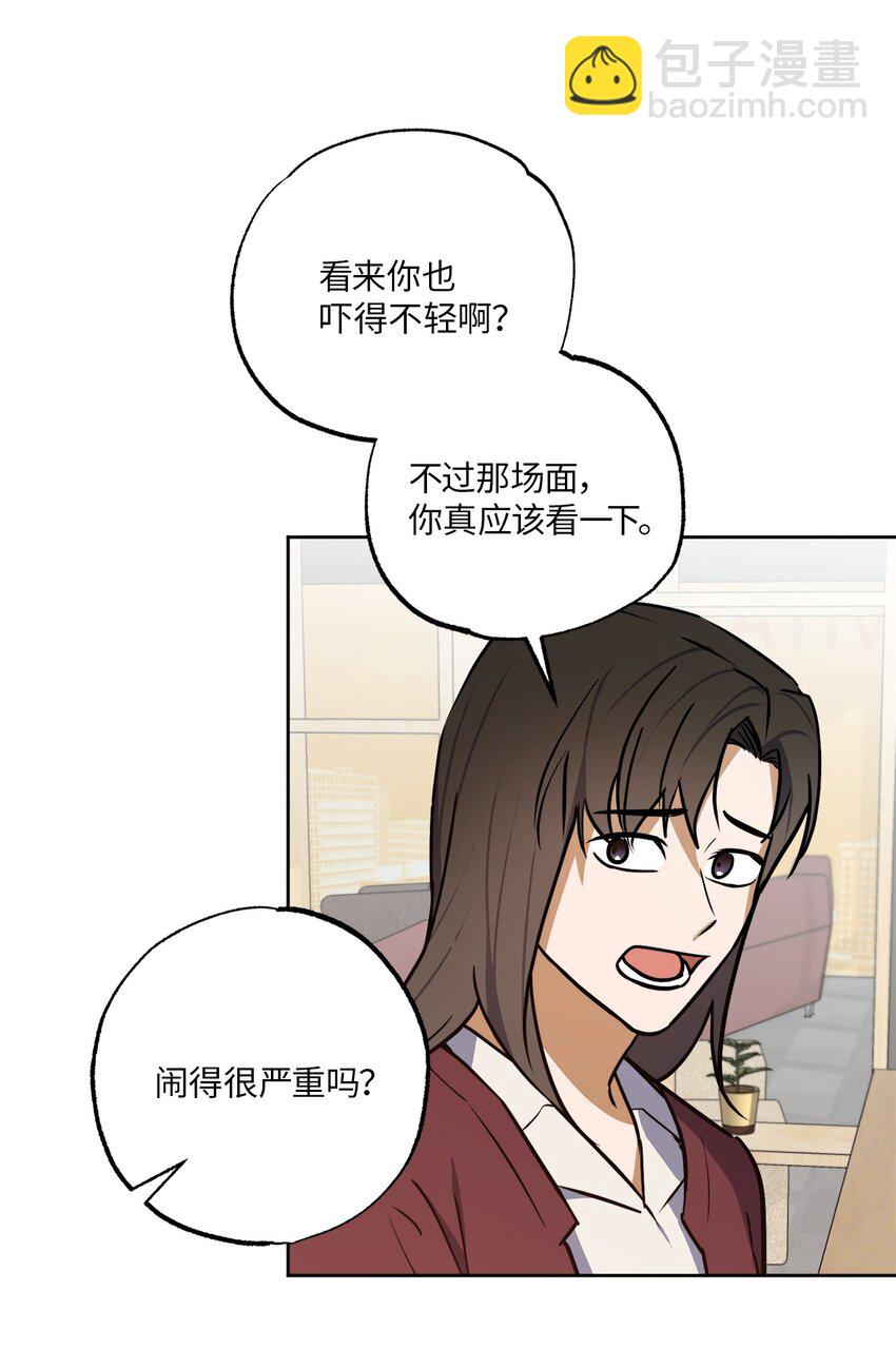 18 提出同居(1/2)-第18话