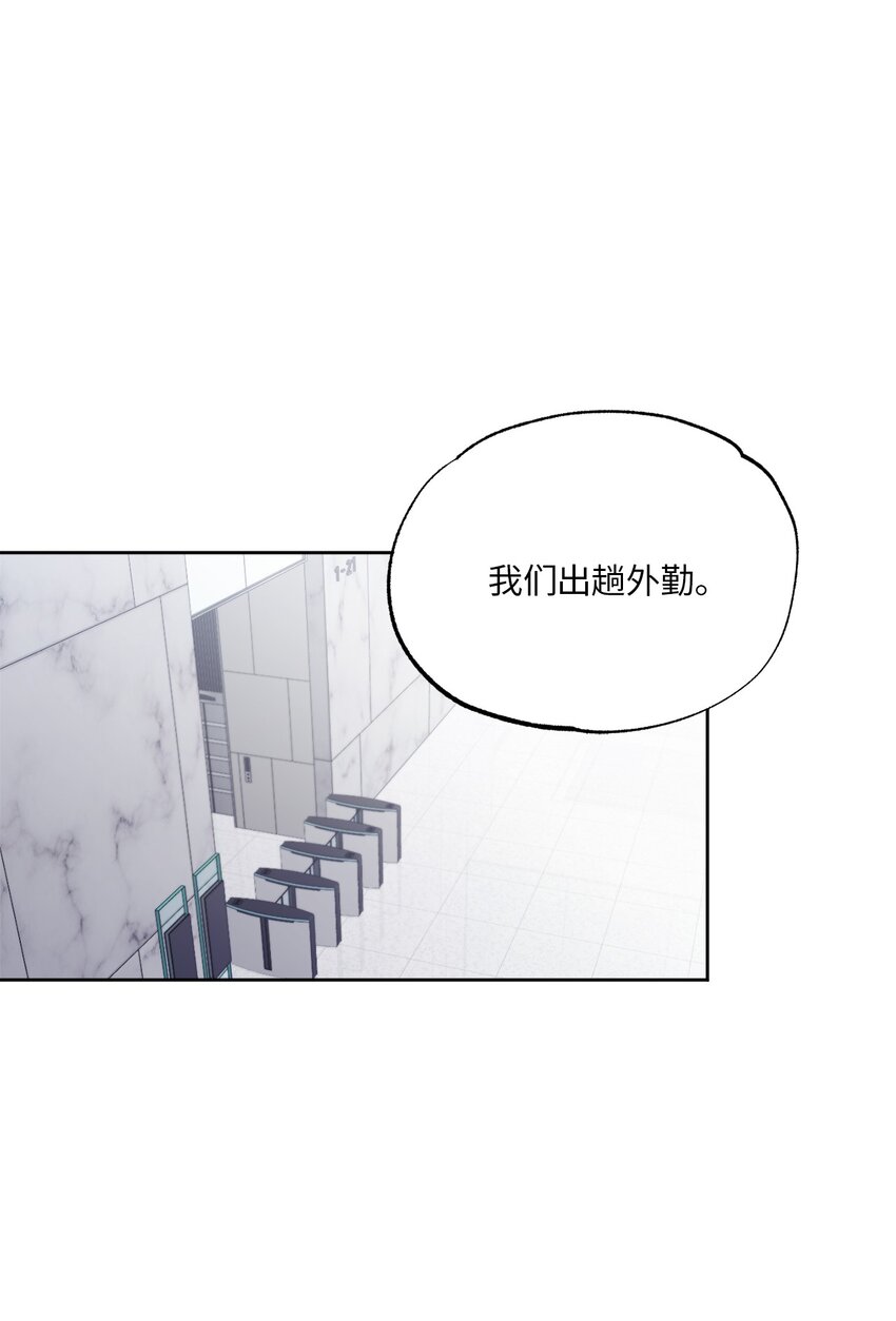 18 提出同居(1/2)-第18话
