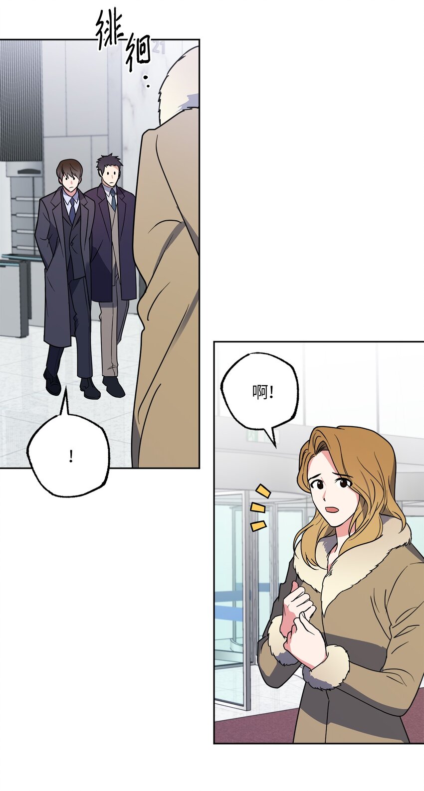 18 提出同居(1/2)-第18话