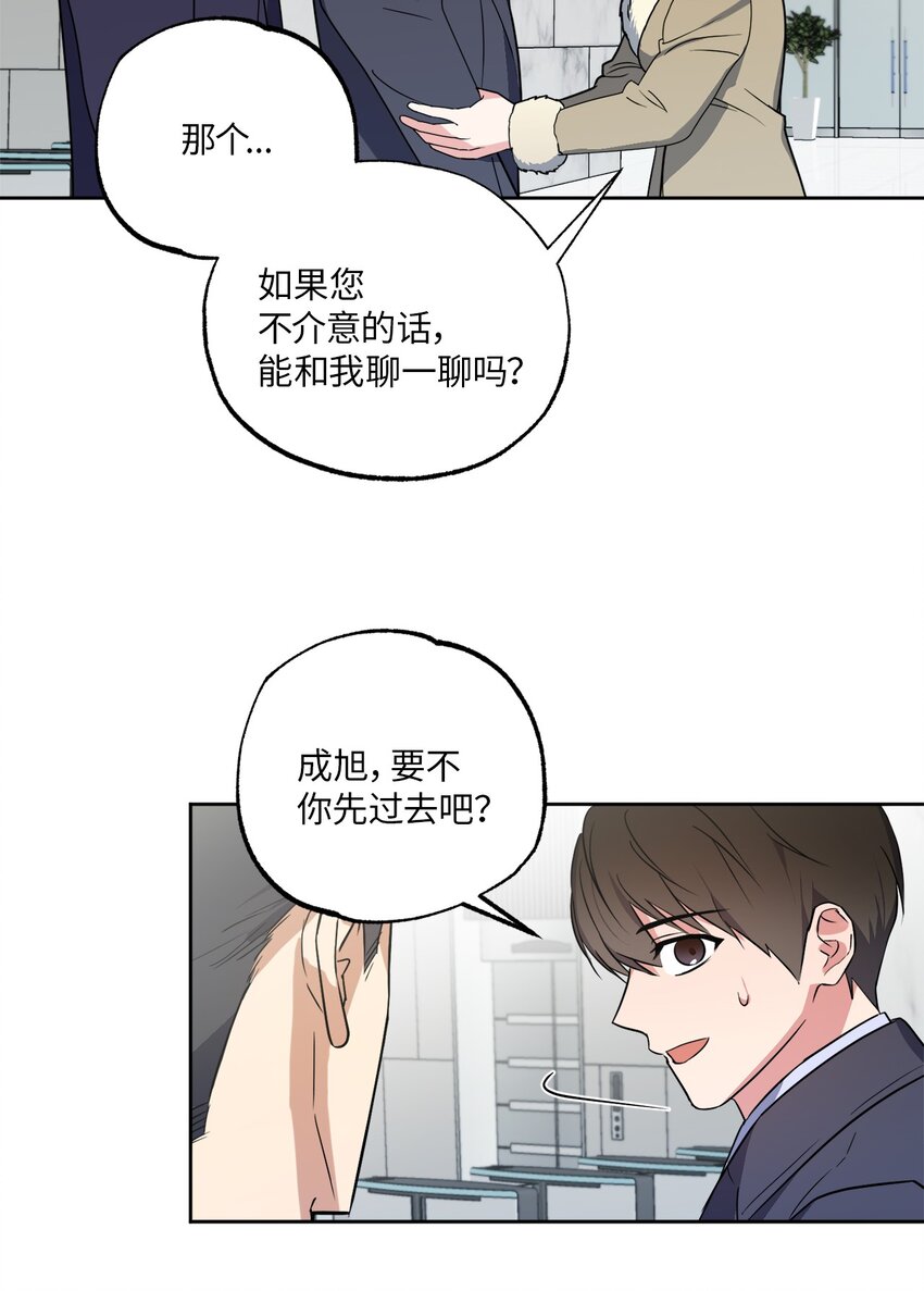 18 提出同居(1/2)-第18话