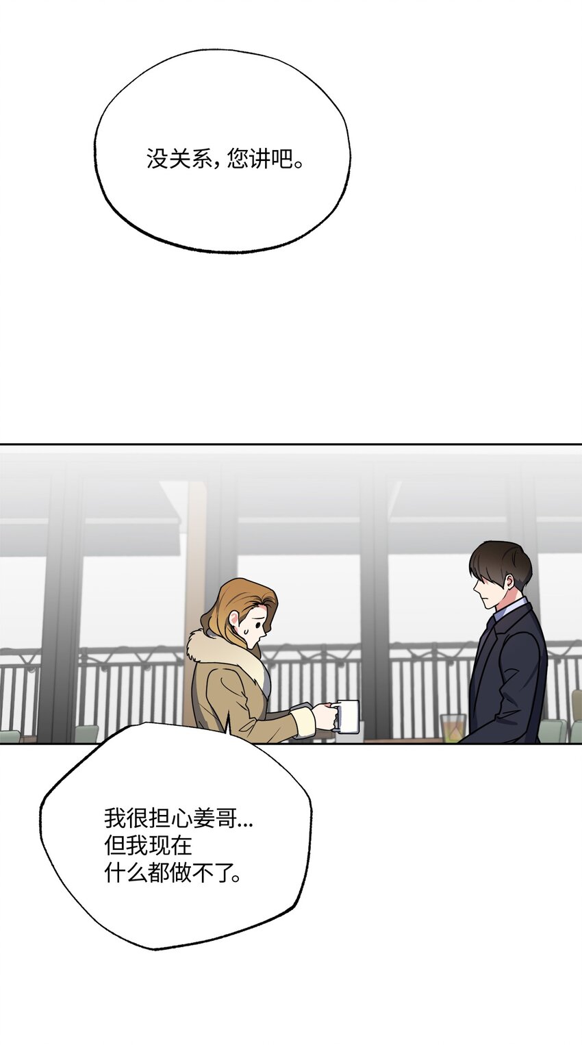 18 提出同居(1/2)-第18话