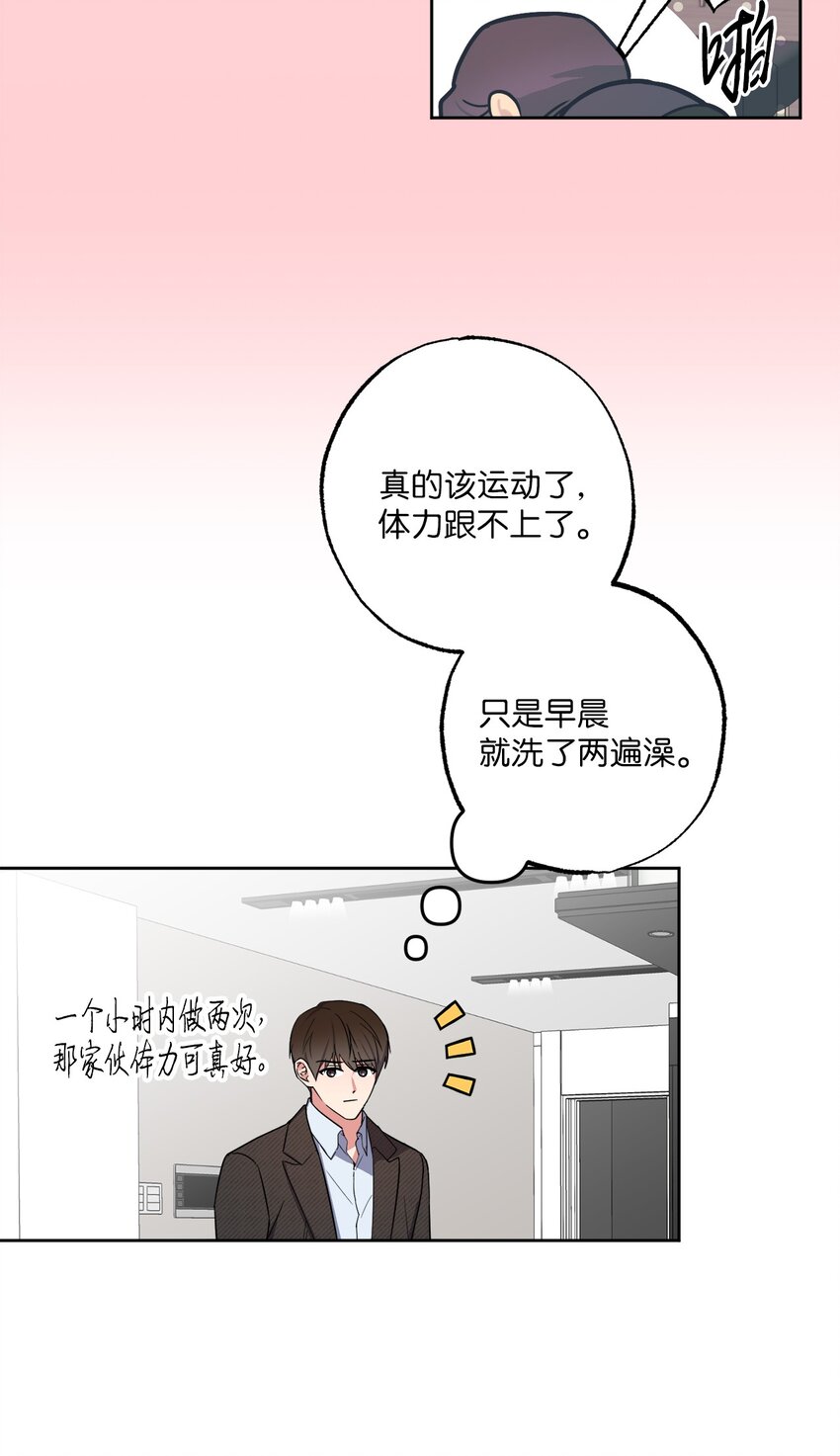 18 提出同居(1/2)-第18话