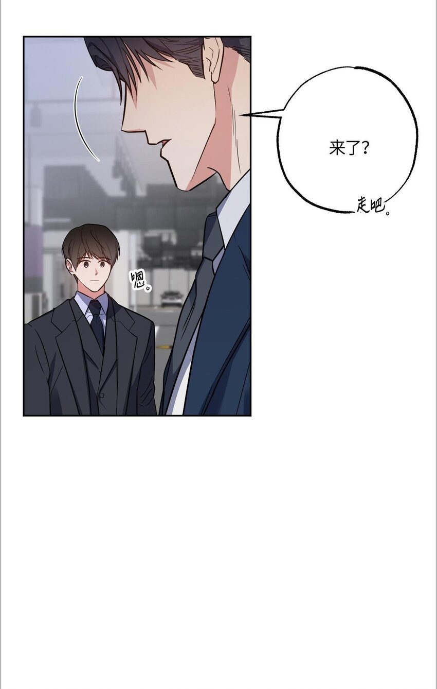 20 一起做按摩(1/2)-第20话