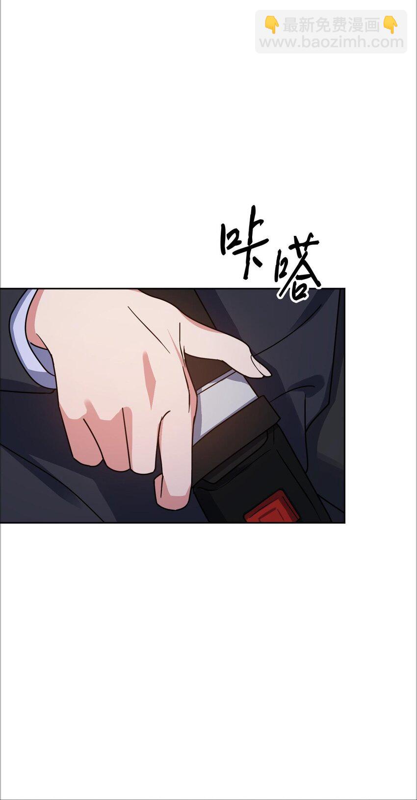 20 一起做按摩(1/2)-第20话