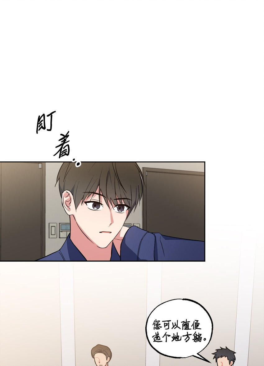 20 一起做按摩(1/2)-第20话