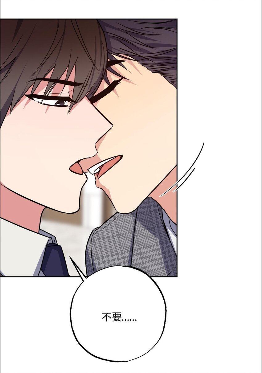 20 一起做按摩(1/2)-第20话