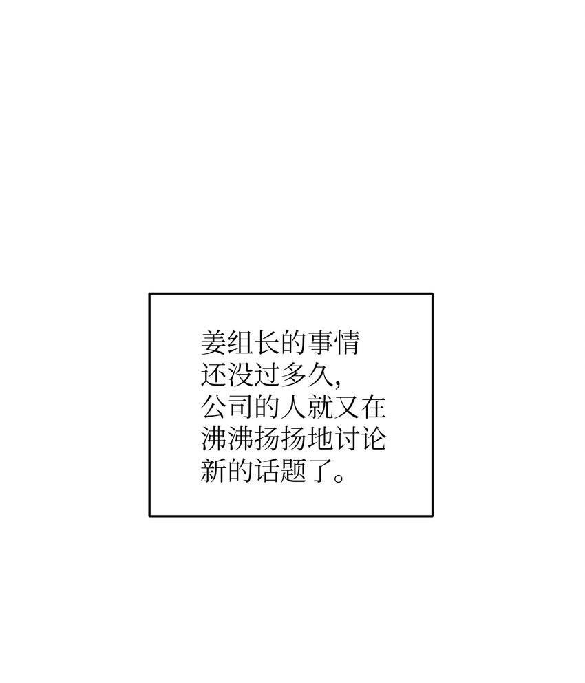 22 张楚莹(1/2)-第22话