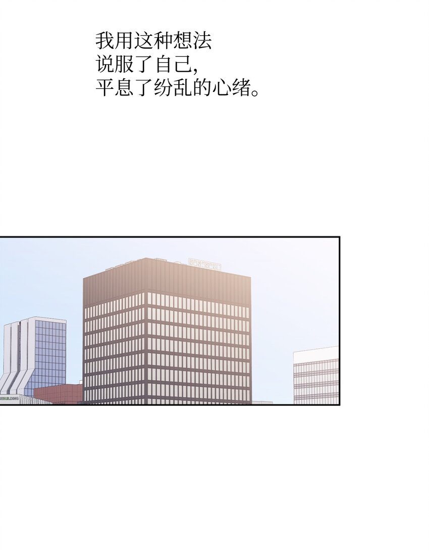 22 张楚莹(1/2)-第22话