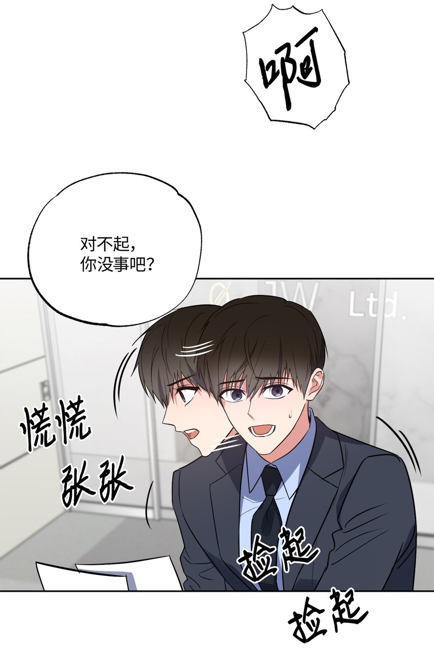 22 张楚莹(1/2)-第22话
