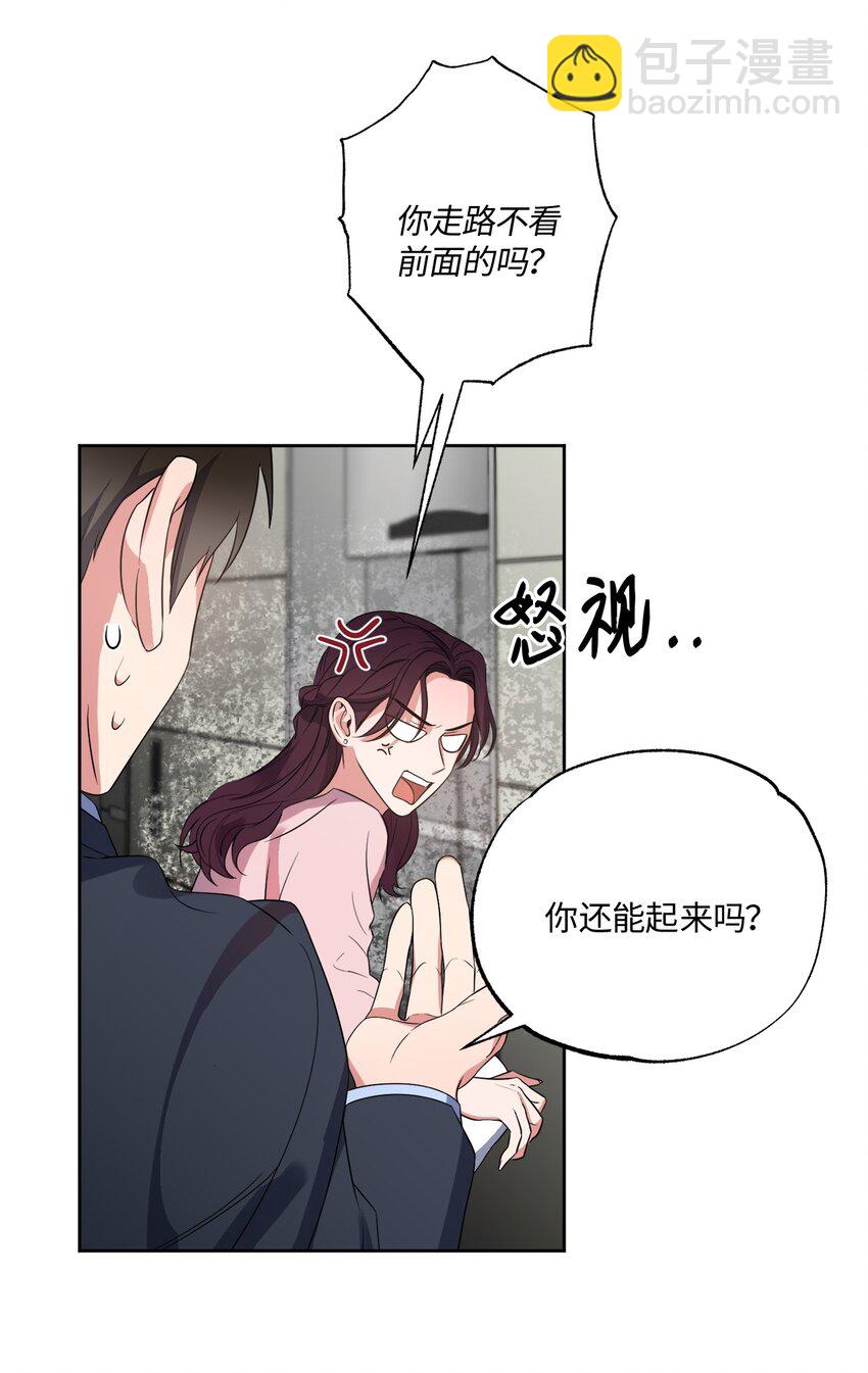 22 张楚莹(1/2)-第22话