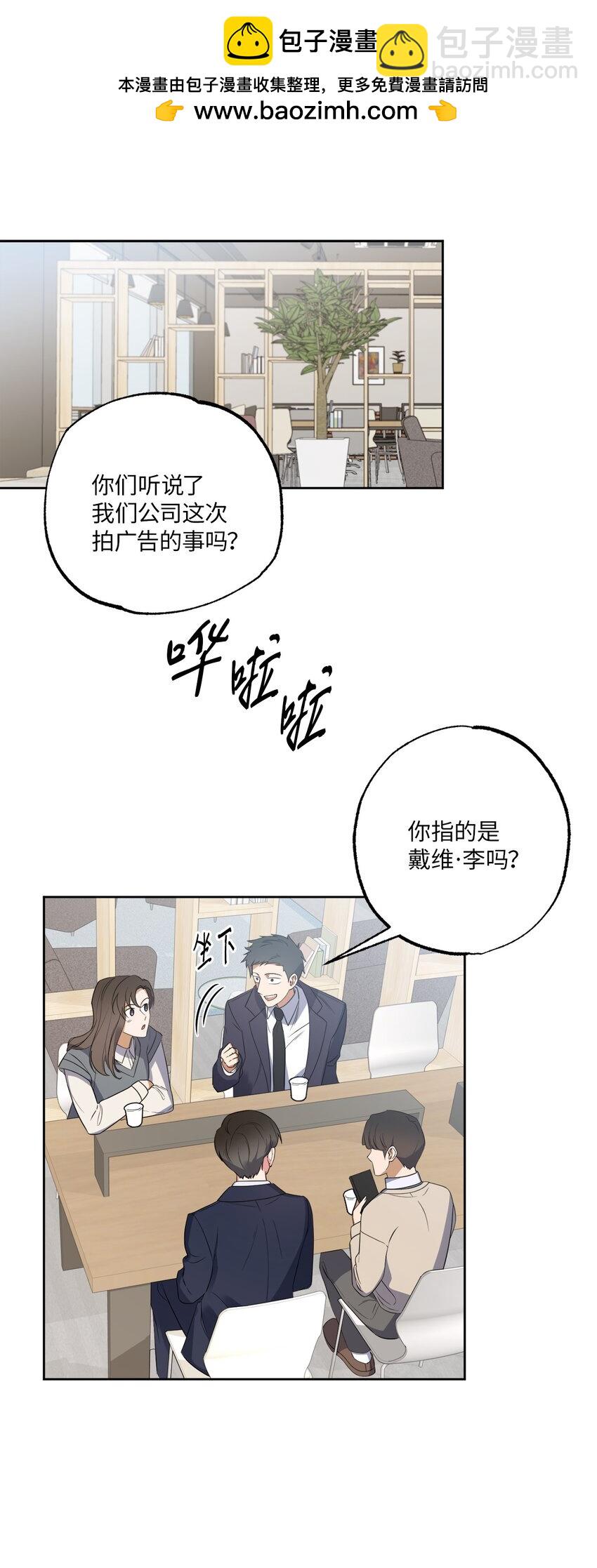 22 张楚莹(1/2)-第22话