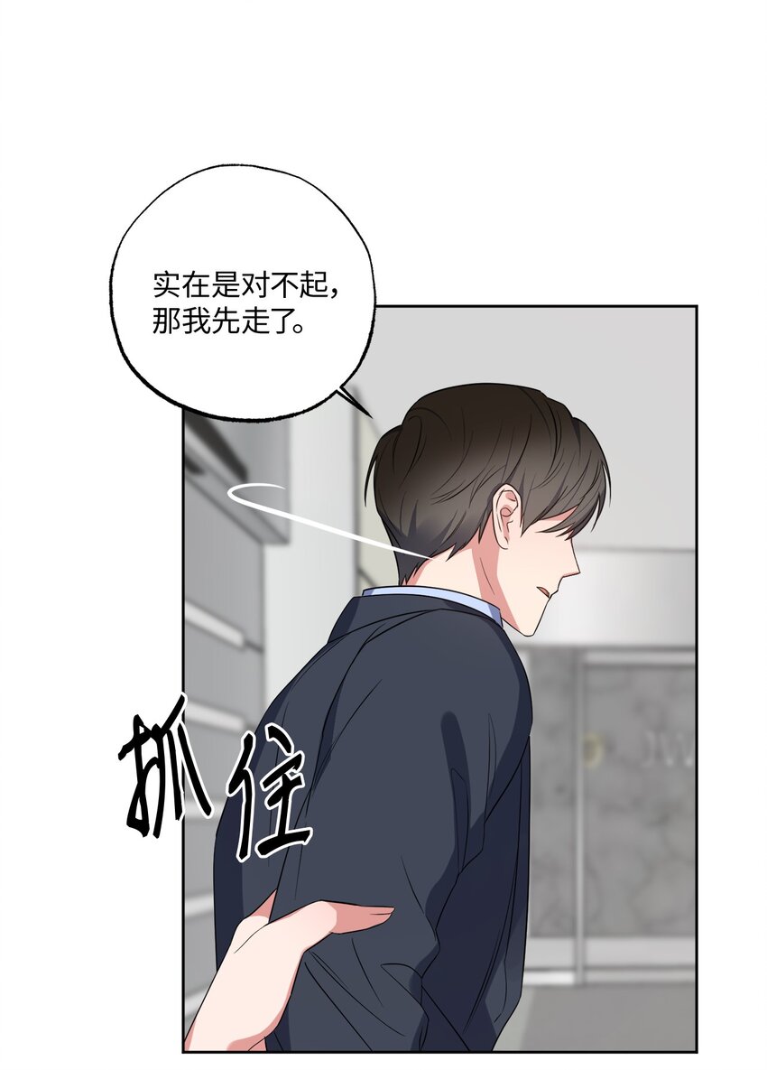 22 张楚莹(1/2)-第22话