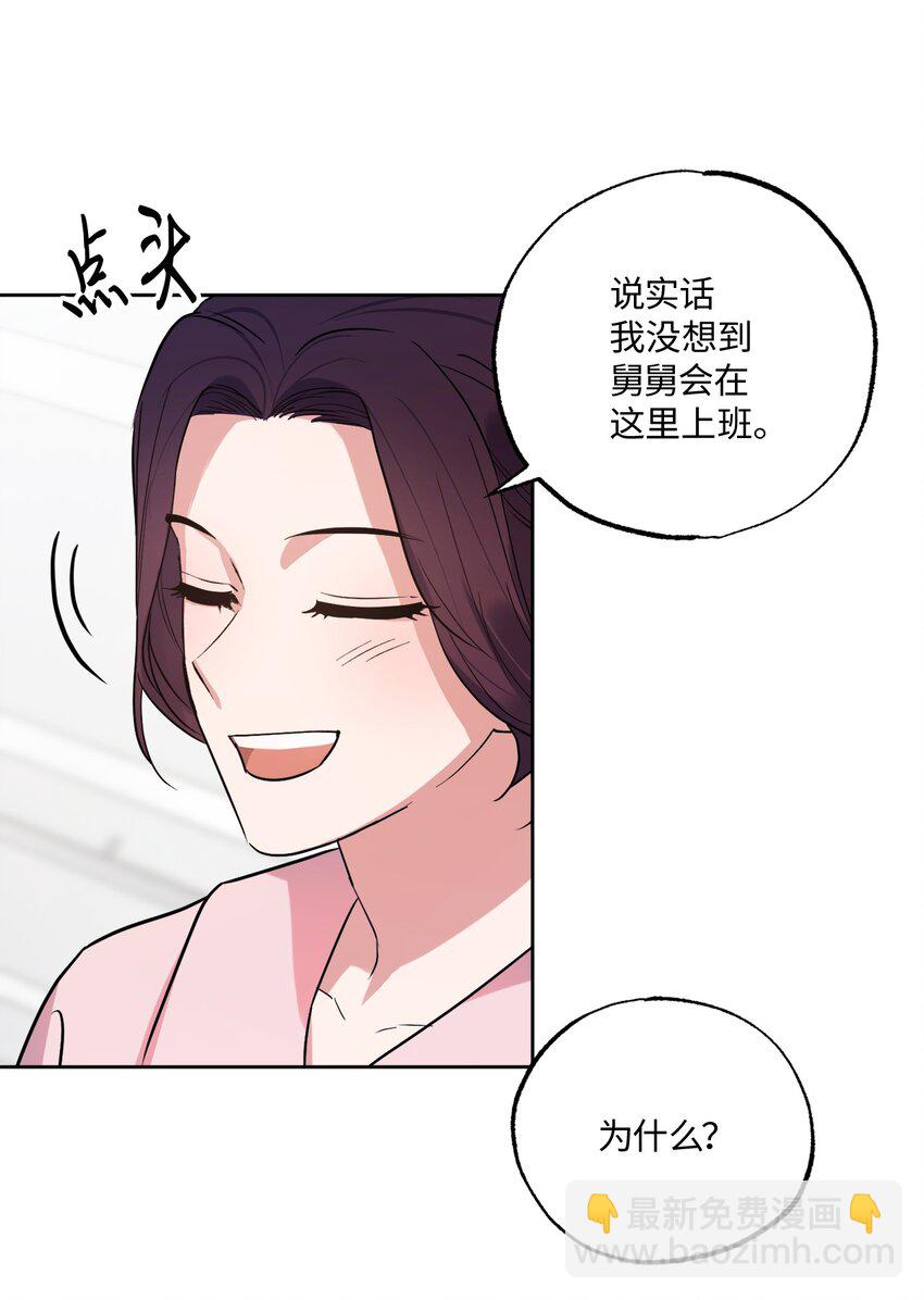 22 张楚莹(1/2)-第22话