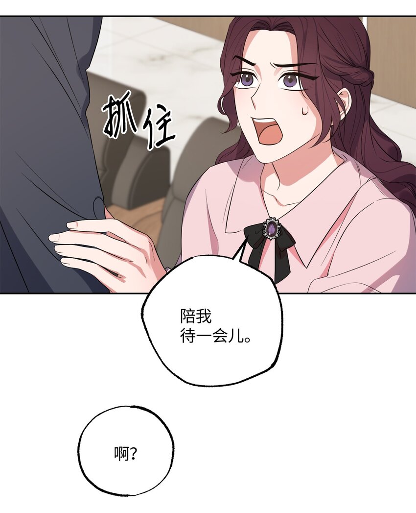 22 张楚莹(1/2)-第22话