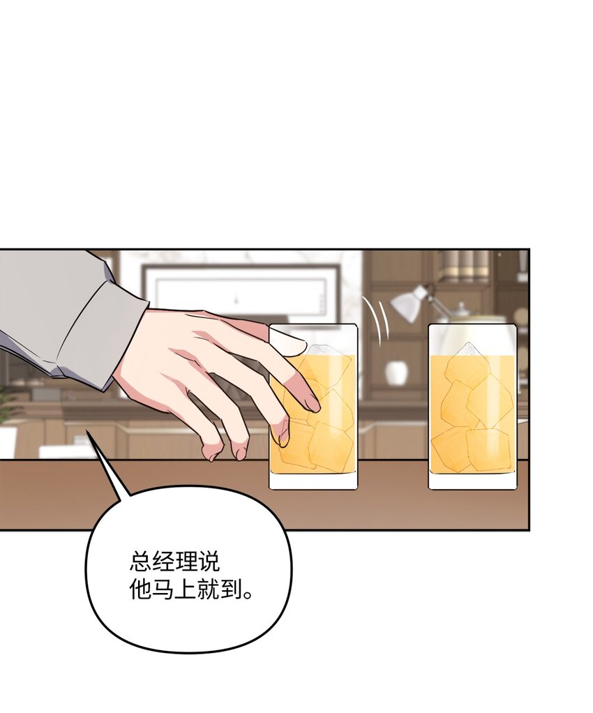 22 张楚莹(1/2)-第22话