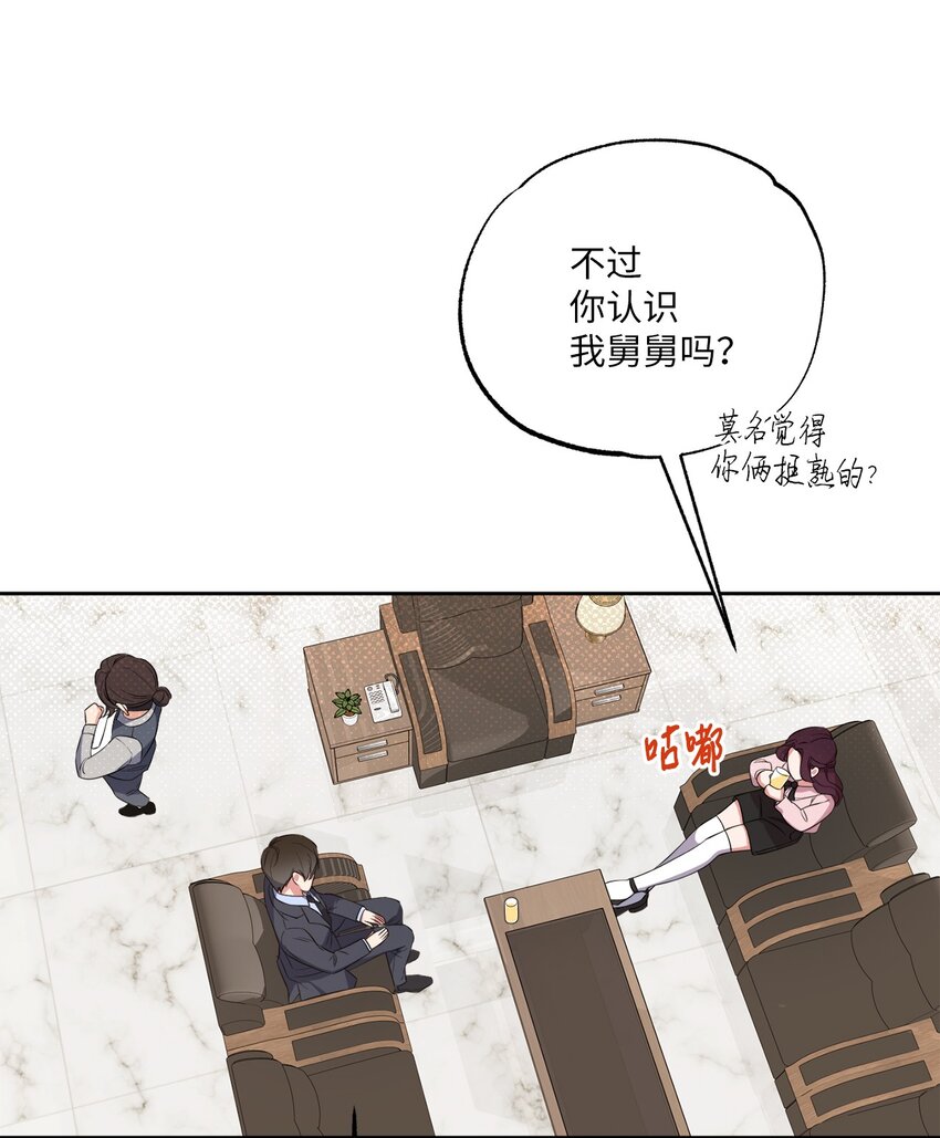 22 张楚莹(1/2)-第22话