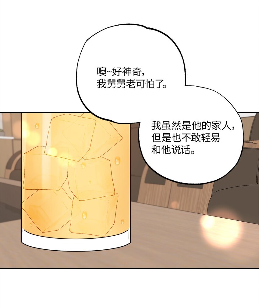 22 张楚莹(1/2)-第22话