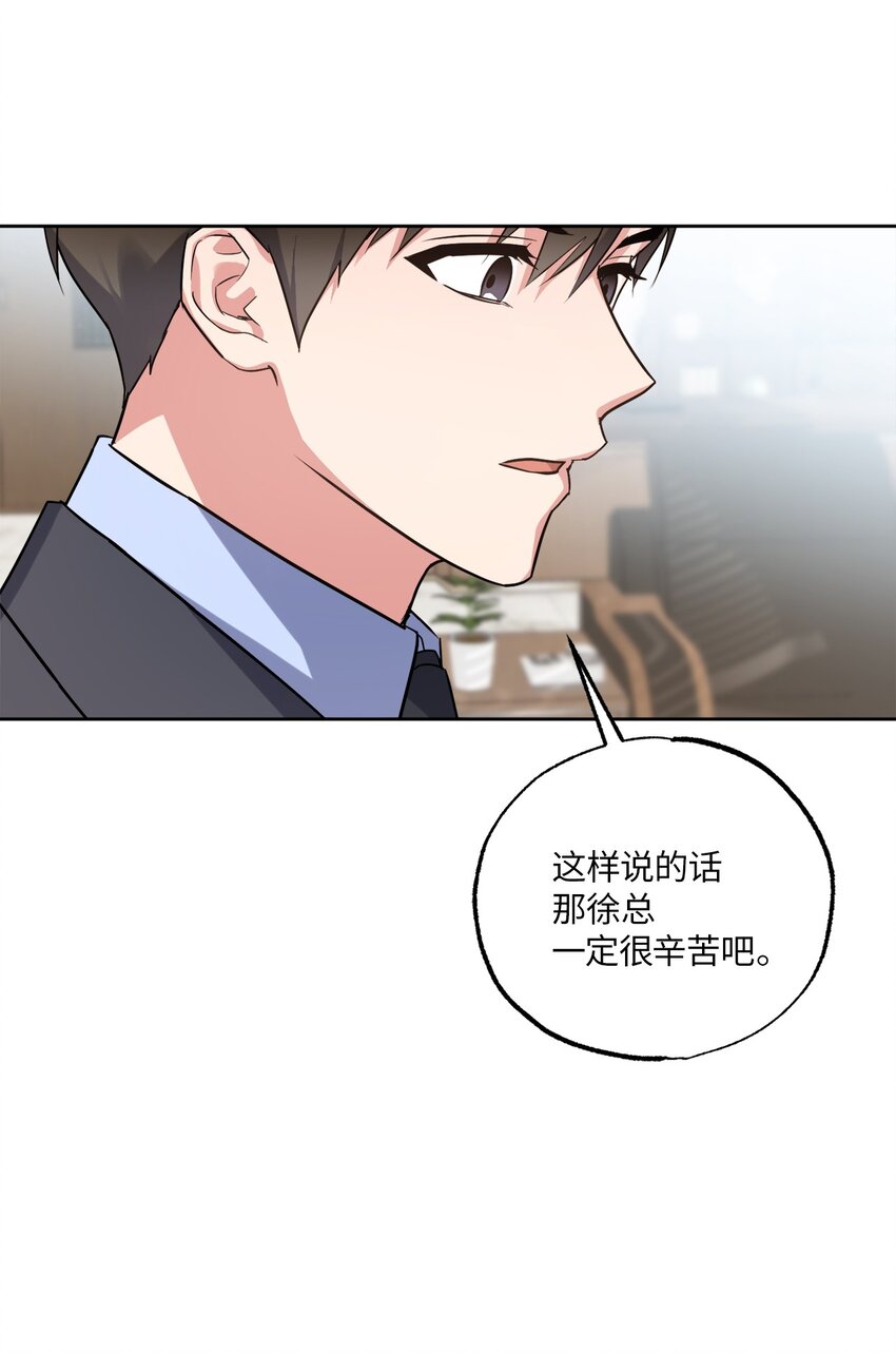 22 张楚莹(1/2)-第22话