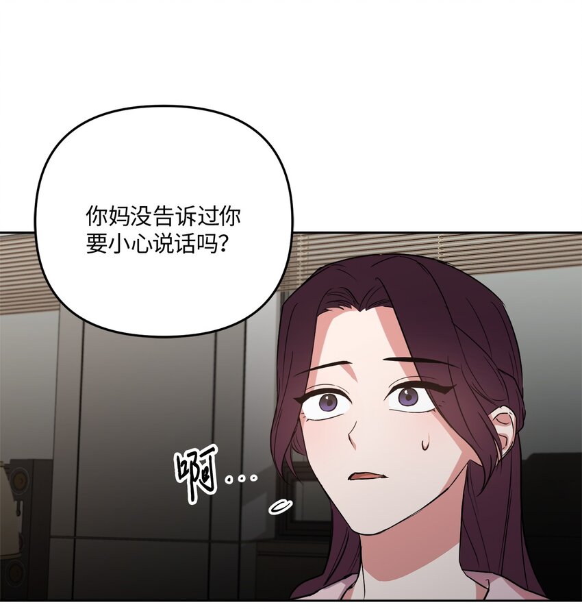 22 张楚莹(1/2)-第22话