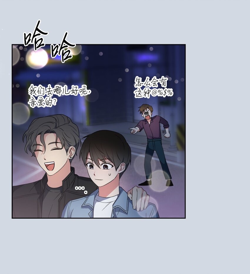 24 乔宇的前男友(1/2)-第24话