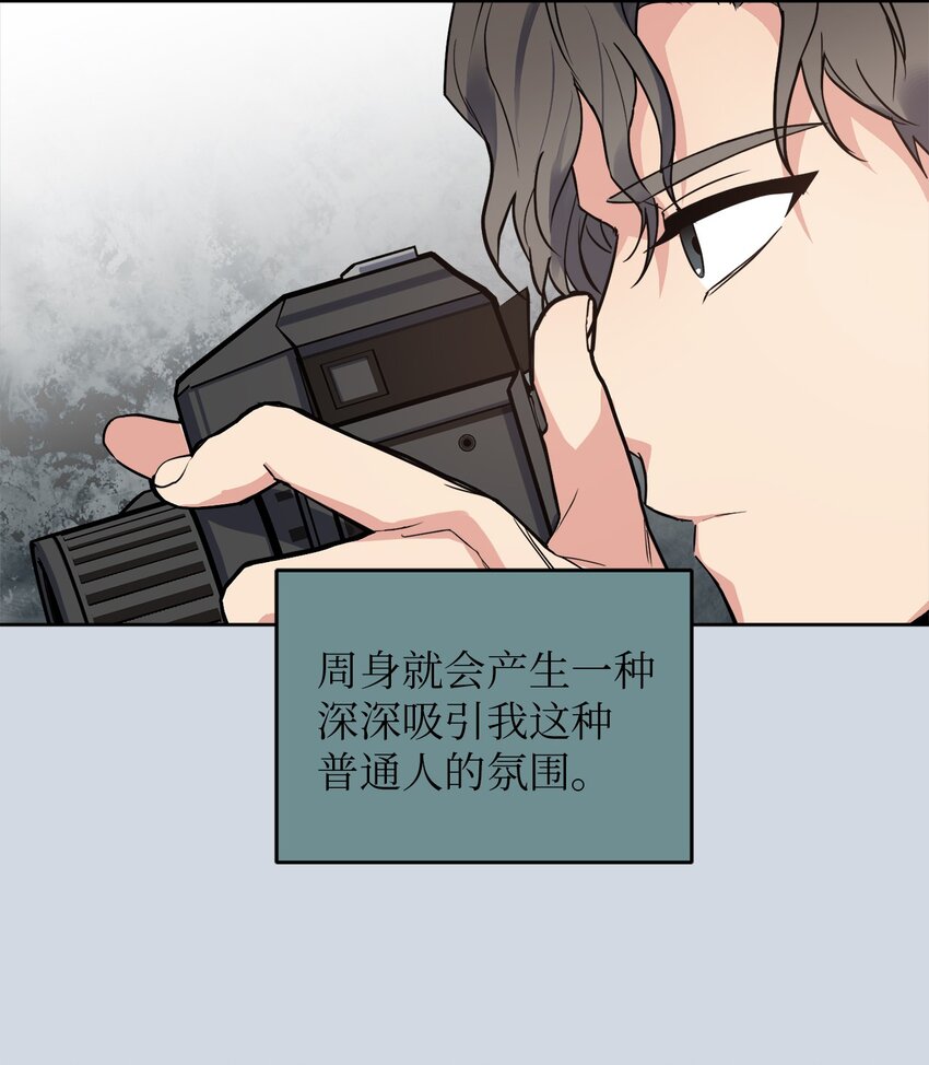 24 乔宇的前男友(1/2)-第24话