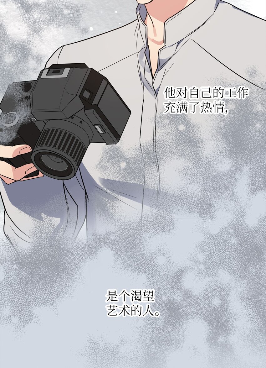 24 乔宇的前男友(1/2)-第24话