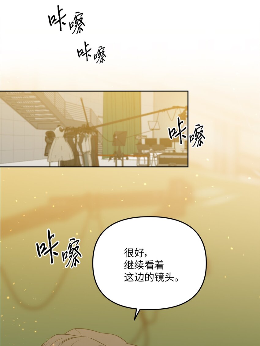 24 乔宇的前男友(1/2)-第24话