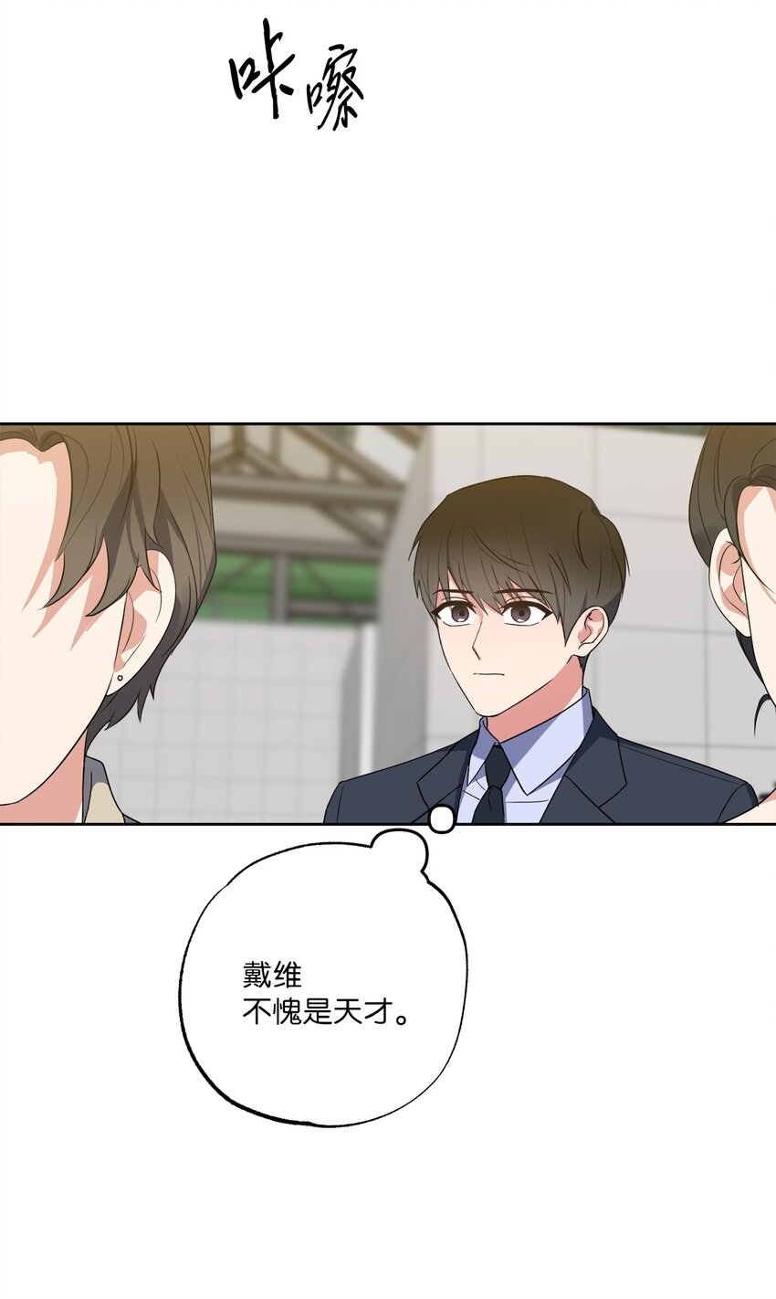 24 乔宇的前男友(1/2)-第24话