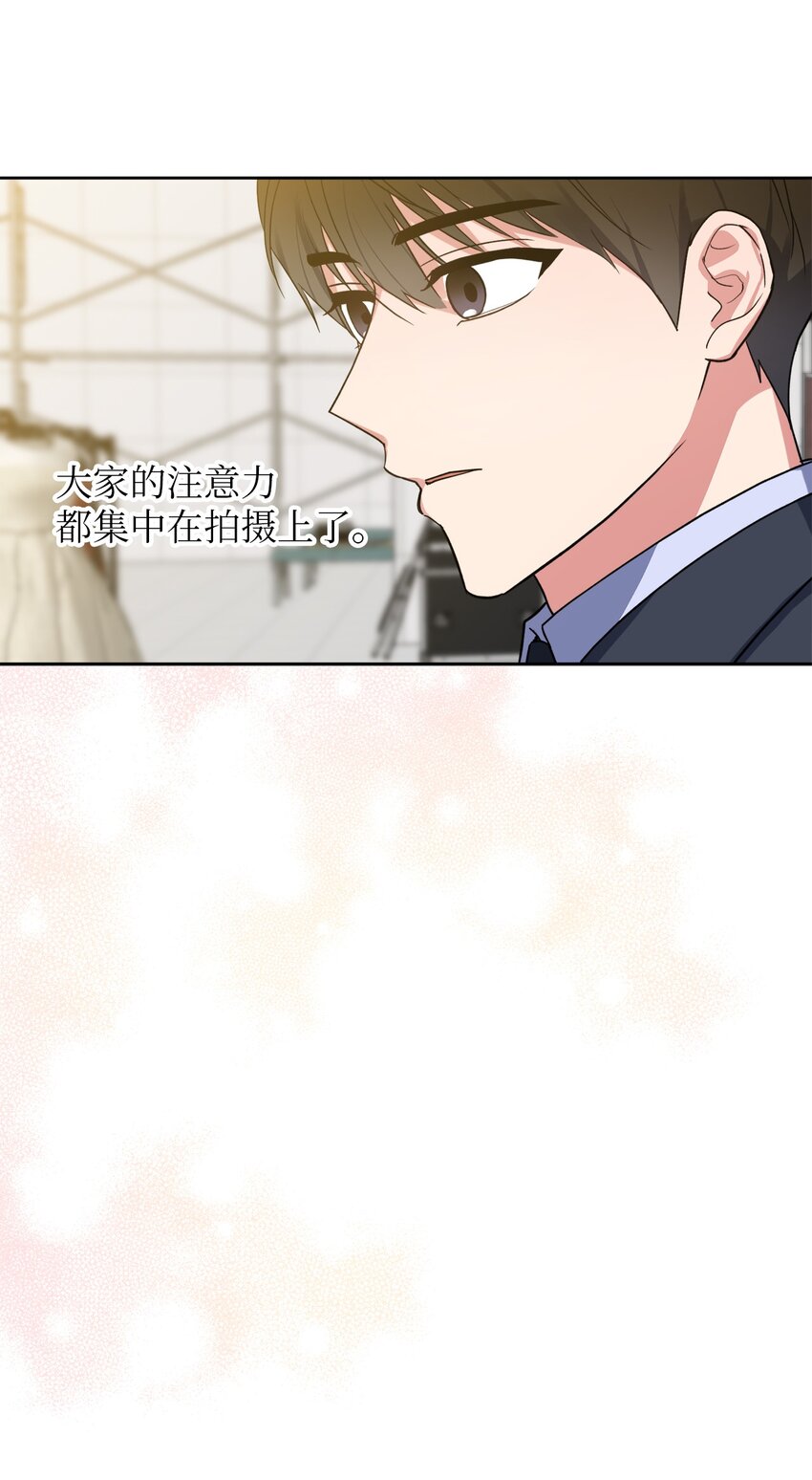 24 乔宇的前男友(1/2)-第24话